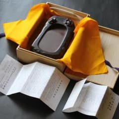 蛙◎赤間硯◎下井百合昭◎昭竜山作 共箱 栞付き 黄布 - メルカリ