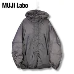 MUJI Labo 紳士 ダウンジャケット ダークモカブラウン L - メルカリ