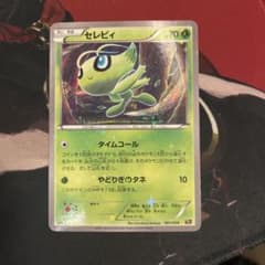 セレビィ 幻・伝説 ドリームキラコレクション CP5 001/036 - メルカリ