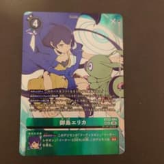 デジモンカード 御島エリカ BT23-084 SP 希少パラレル - メルカリ