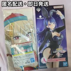 その着せ替え人形は恋をする 一番くじ A賞 喜多川海夢 フィギュア 十六