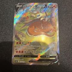 リザードンV SAR S12a VSTARユニバース 211/172 - メルカリ