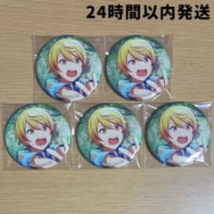 プロセカ 天馬司 グリッター缶バッジ vol.19B 5点セット - メルカリ