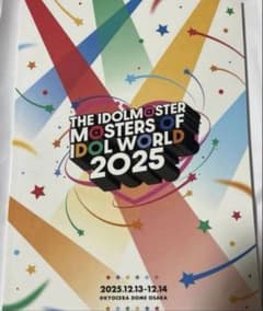 THE IDOLM＠STER MOIW 2025公式パンフレット - メルカリ