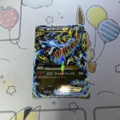 MリザードンEX RR XY2 ワイルドブレイズ 055/080 - メルカリ