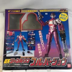 バンダイ DXジャンパーソン フルバージョン 特捜ロボ ジャンパーソン