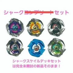 ベイブレードX スペシャルシャークセット - メルカリ