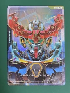 ガンダムカードゲーム ジークアクス リソース C++ パラレル - メルカリ