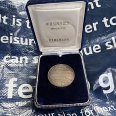 松下電器産業 創業50周年記念メダル 最終値下げ - メルカリ