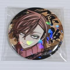 桃源暗鬼 原作 マズル ホログラム 缶バッジ vol.6 花魁坂 京夜 - メルカリ