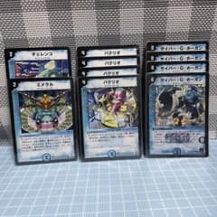 m63504985197_1.jpg?1754042248