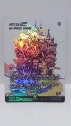 m63510603997_1.jpg?1749220654