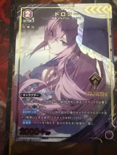 ユニオンアリーナ NIKKE ドロシー PcC星1 - メルカリ