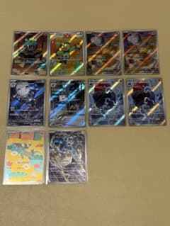 ポケモンカード】 arまとめ売りセット！ 合計10枚 24時間以内発送