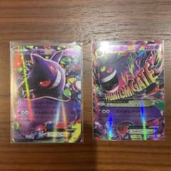 ゲンガーEX MゲンガーEX CP4 048/131 049/131 - メルカリ