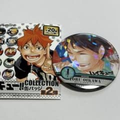 ハイキュー 及川徹 コレクション缶バッジ 第2弾 レア - メルカリ