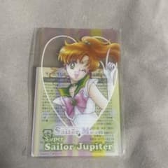 セーラームーン クリアカード 明治 ジュピター トレカ - メルカリ