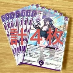 Z/X ラウンドワン 描き下ろしプロモーションカード 上柚木八千代