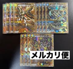 カンツォーネ ゴルギーオージャー ハイドロビスマルク シク