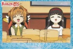 m63601487741_1.jpg?1748004135