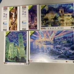 新品未開封】光る笹倉鉄平ジグソーパズル5点セット - メルカリ