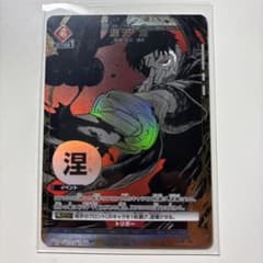 カグラバチ ユニオンアリーナ ユニアリ U☆ 淵天 涅 パラレル - メルカリ