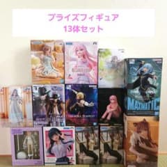 プライズフィギュア 13体セット販売 - メルカリ