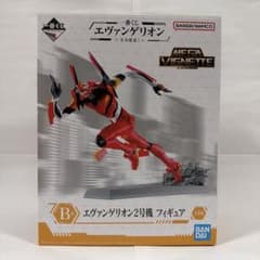 一番くじ エヴァンゲリオン〜全力疾走！〜 B賞 エヴァンゲリオン2号機