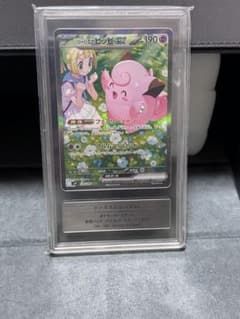 リーリエのピッピex SAR Gemix10G ゴールド認定品 - メルカリ