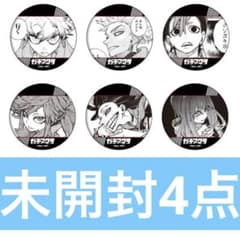 ガチアクタ TSUTAYA 缶バッジ ルド エンジン ザンカ リヨウ アモ