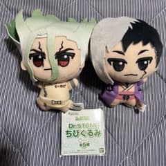 Dr.STONE ちびぐるみ - メルカリ