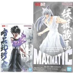 幽☆遊☆白書 MAXIMATIC HIEIの入手方法まとめ – 攻略大百科