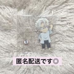 m63886069081_1.jpg?1724336886