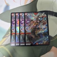 勝利宣言 鬼丸「覇」 ビクトリーラッシュ鬼丸ヘッド 4枚 - メルカリ