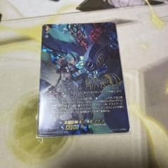 ヴァンガード DZ-BT12/SECV05 深淵霊域 レグルレグナス SECV - メルカリ