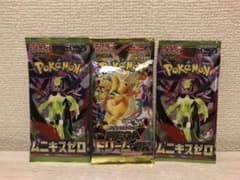 MEGAドリームex ムニキスゼロ 未開封 セット - メルカリ