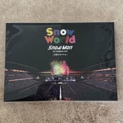 SnowMan SnowWorld スノーワールド DVD 限定 - メルカリ