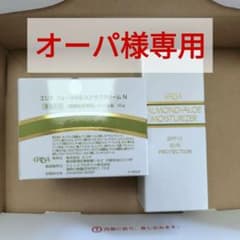 エリナ サンスクリーンモイスチャライザー 日中用乳液 1個 - メルカリ