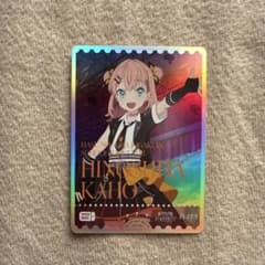 日野下花帆 PL!HS-sd1-021-P エネルギー ラブカ - メルカリ