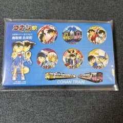 名探偵コナン 缶バッジ 鳥取県北栄町 コナン駅 - メルカリ