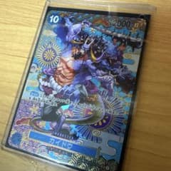 カイドウ SR SP(スペシャルカード) OP04-044 - メルカリ