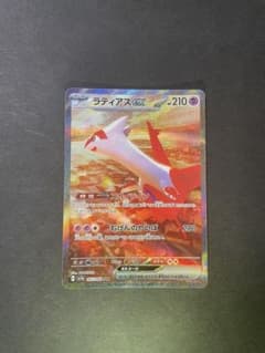 ラティアスex SAR 087/064 楽園ドラゴーナ ポケモンカード - メルカリ