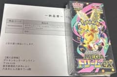 ポケセン産】MEGAドリームex BOX 未開封 シュリンク付き 納品書 - メルカリ
