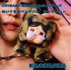 m74136378842_1.jpg?1755011447