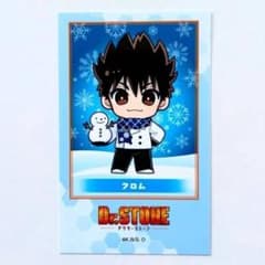 クロム ミニキャラ チェキ風カード さっぽろ雪まつり Dr.STONE - メルカリ