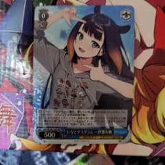 ヴァイス ホロライブ いなとタコグラム 一伊那尓栖 SR - メルカリ