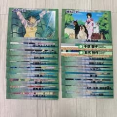 ➀ エポック 高橋留美子コレクションカード めぞん一刻 20枚 - メルカリ