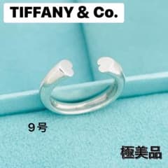 極美品☆ティファニー 指輪 テンダネス ハート シルバー925 リング 約9