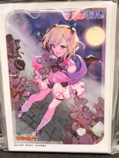 胡桃のあ カードスリーブ ぶいすぽっ！ ヴァンガード - メルカリ