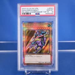 PSA10】暗黒騎士ガイア 25th クオシク 限定品 - メルカリ